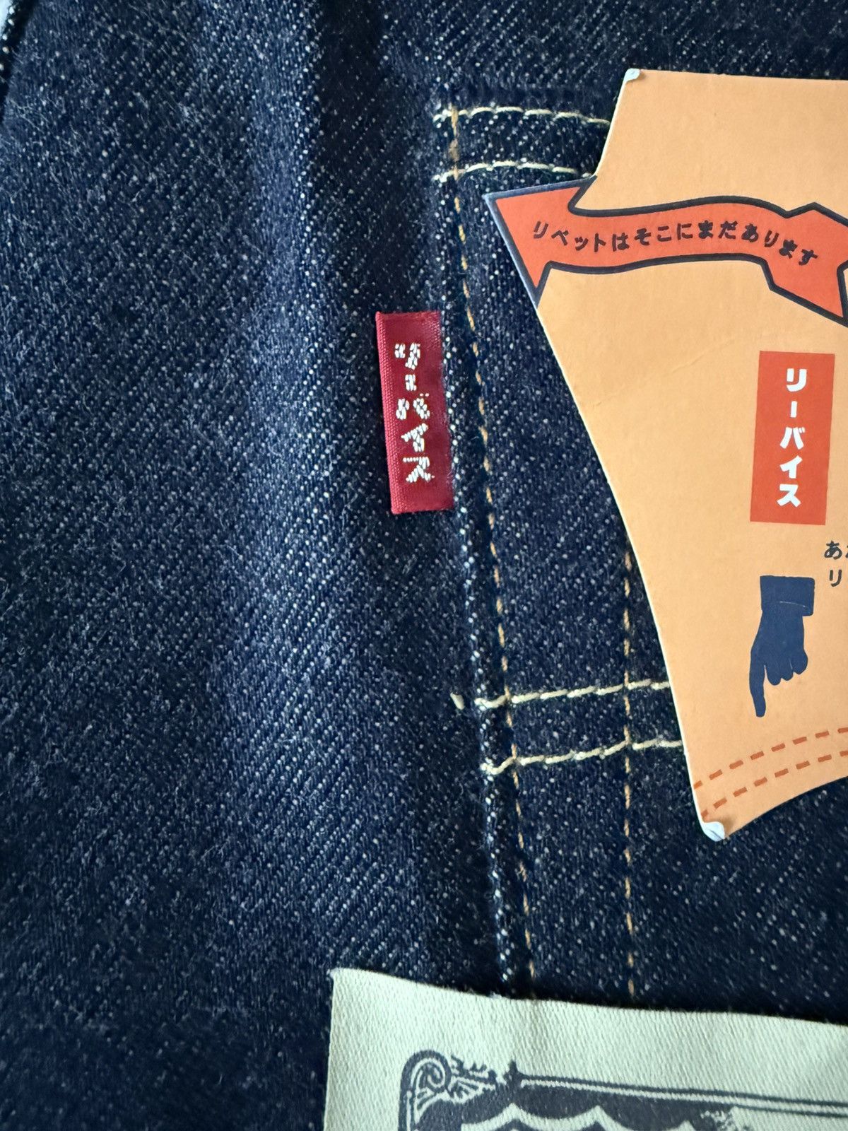 Levi's Vintage Clothing Levi’s Vintage Clothing LVC 1955 501® "JAPAN" Jeans 29x34 Size US 29 - 5 Thumbnail