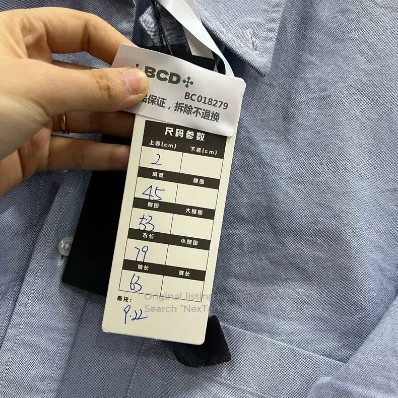 Thom Browne Thom Browne Light blue collar long sleeve shirt Size US M / EU 48-50 / 2 - 6 Thumbnail