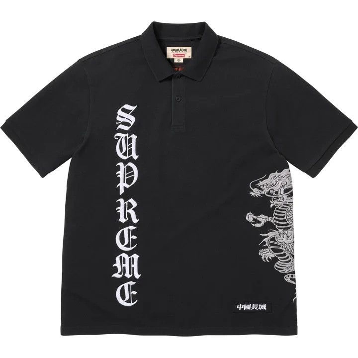 The Great China Wall | Grailed