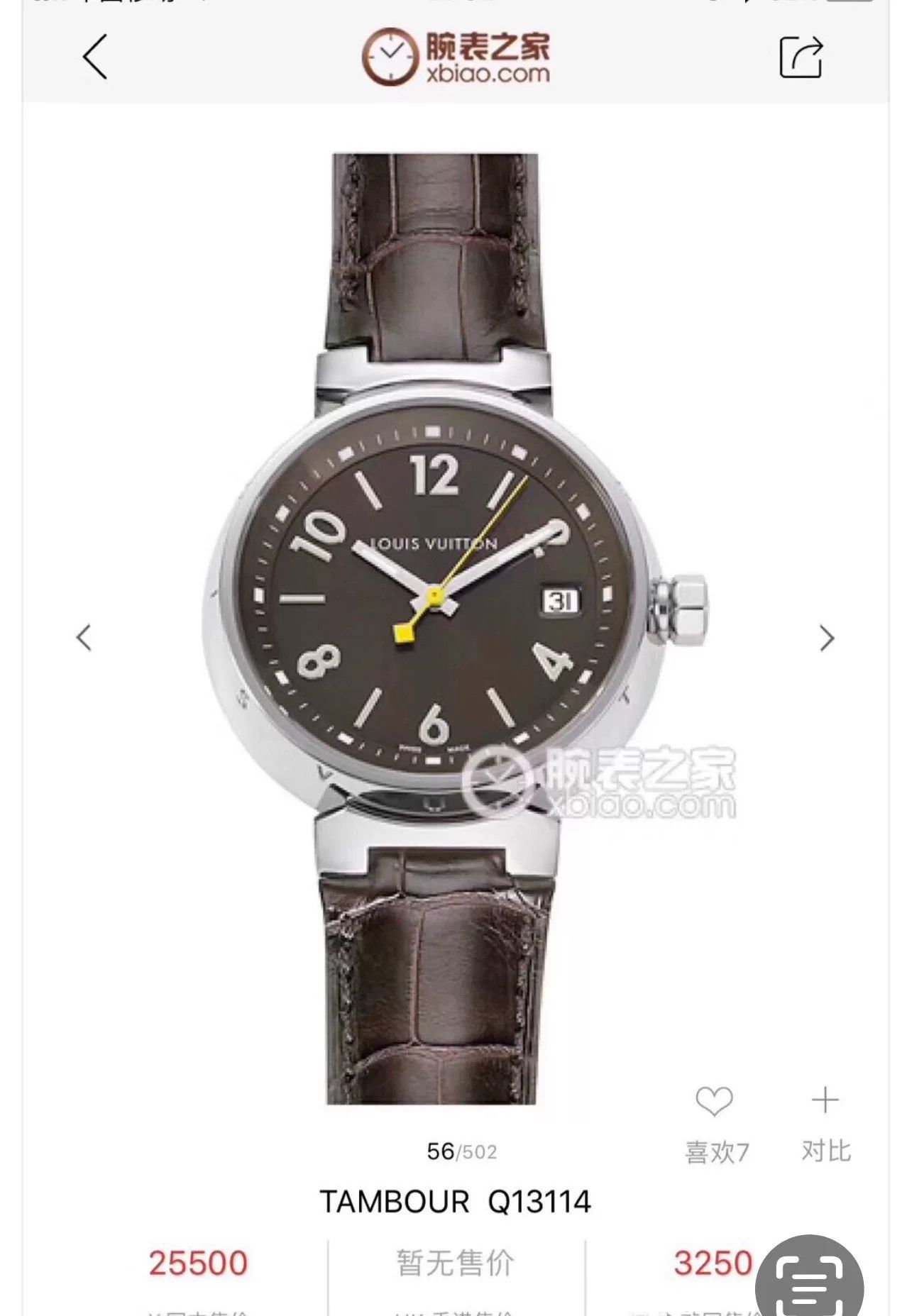 Louis Vuitton Louis Vuitton Tam Bour Watch Size ONE SIZE - 1 Thumbnail