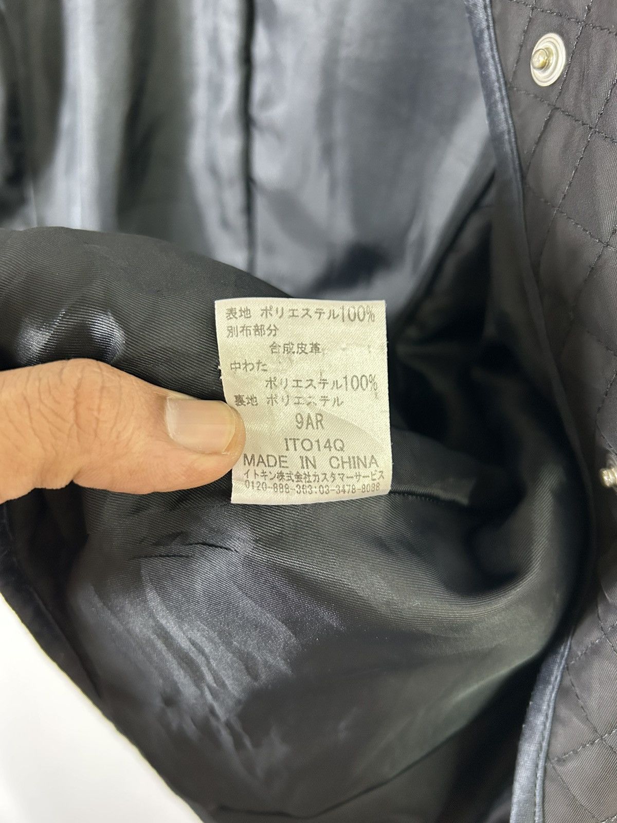 Courreges × Vintage ⚡️Vintage Courreges Quilted Snap Button Cropped Jacket Size S / US 4 / IT 40 - 13 Thumbnail