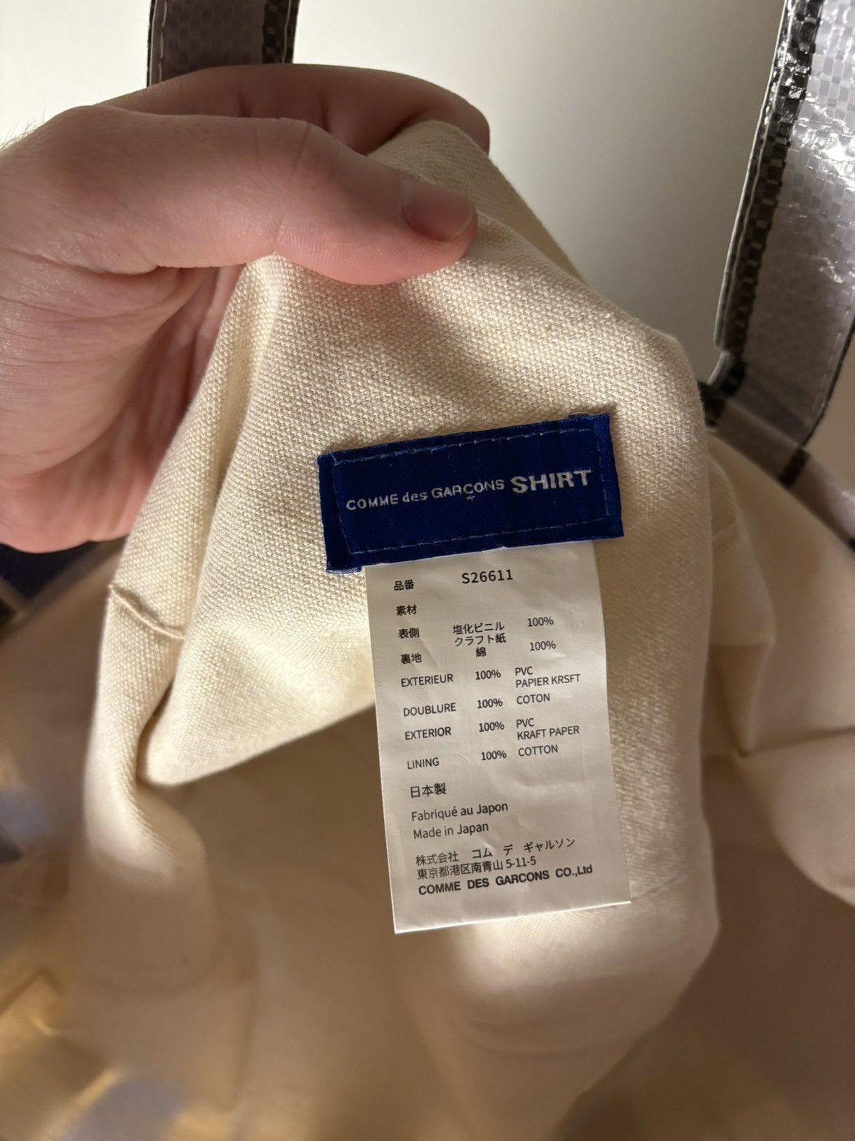 Comme des Garcons × Comme des Garcons SHIRT Comme Des Garsons CDG Shirt PVC Picnic Sheet Tote Bag Size ONE SIZE - 8 Thumbnail