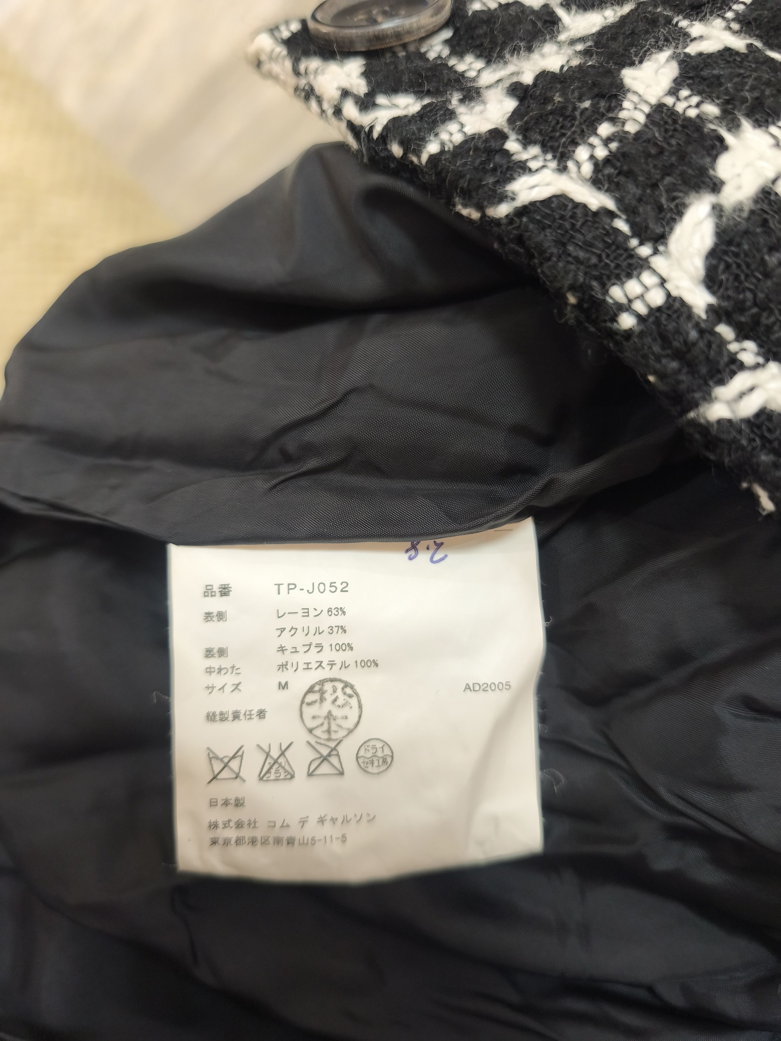 Tricot Comme des Garcons Archival Tricot Comme des Garcons Tweed Jacket - AD2005 Size M / US 6-8 / IT 42-44 - 9 Thumbnail