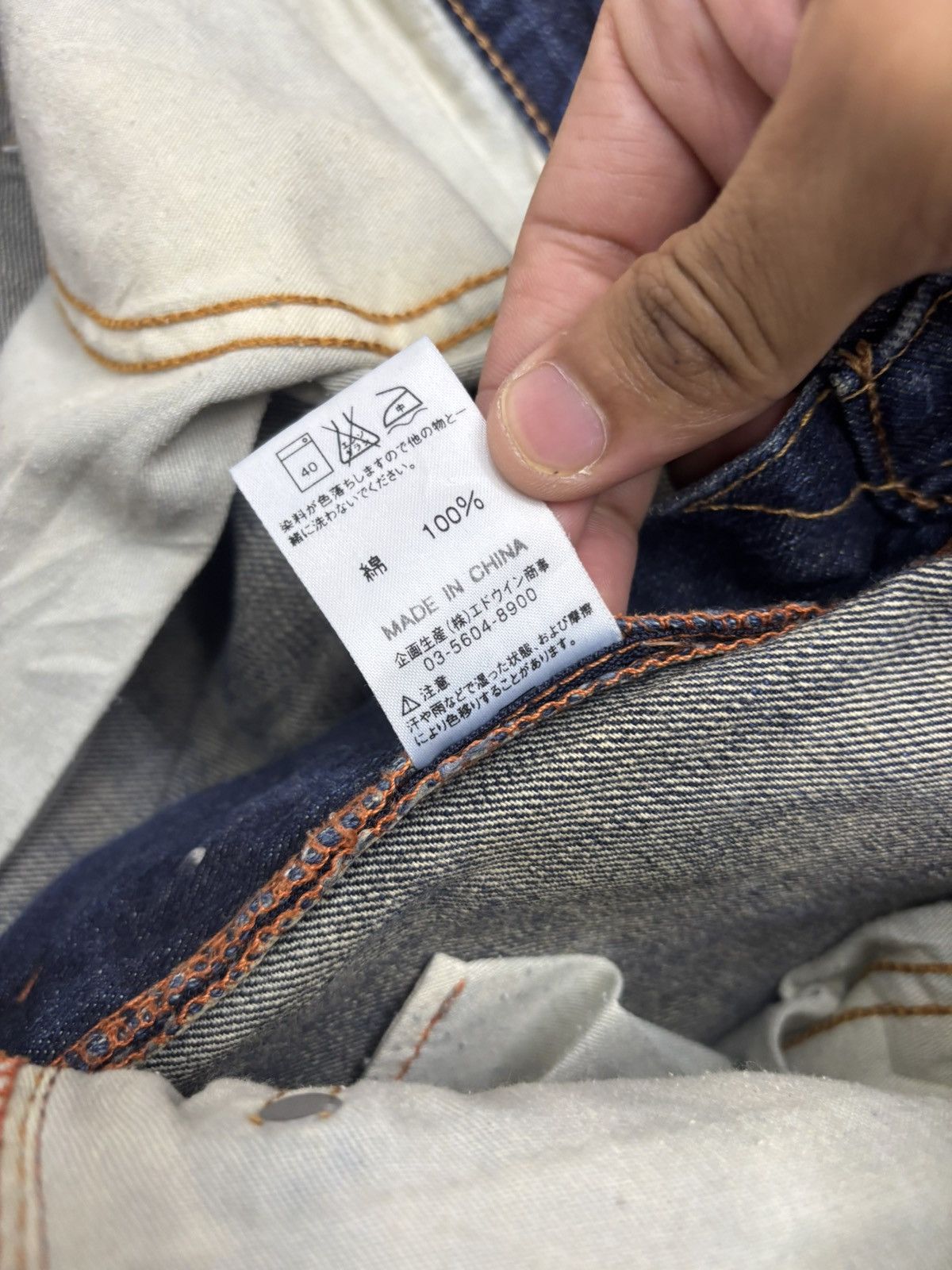 Le Grande Bleu (L.G.B.) 🔥EDWIN XV-S BUCKLE BACK OVERSIZED DENIM BAGGY JEANS Size US 38 / EU 54 - 13 Thumbnail