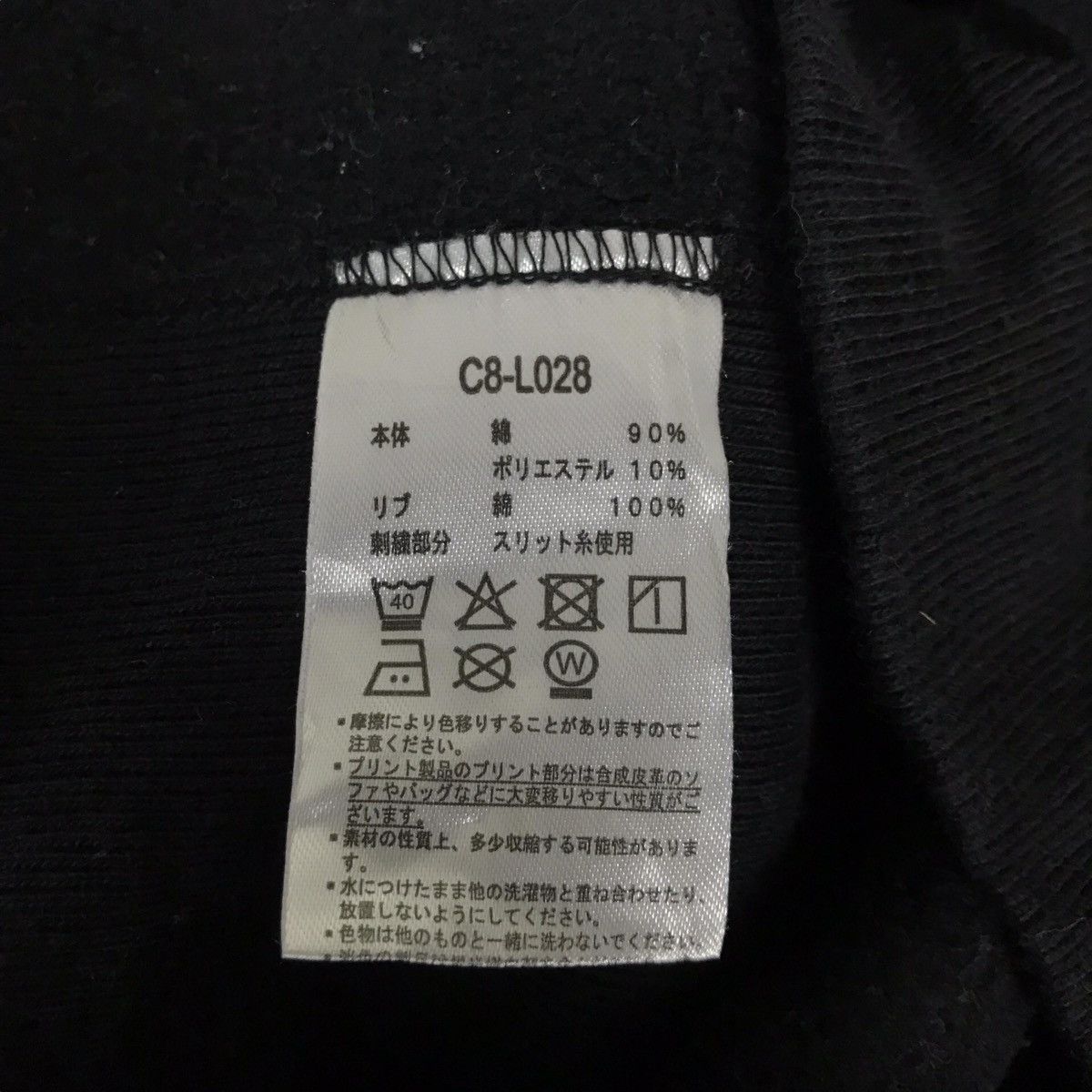 Champion Vintage Champion Quarter Zip Pullover Jumper Sweatshirt Size US S / EU 44-46 / 1 - 9 Thumbnail
