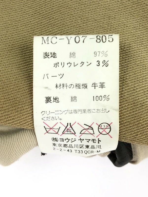 Yohji Yamamoto Y’s for men archive 10AW WESTERN LEATHER JACKET Size US L / EU 52-54 / 3 - 7 Thumbnail