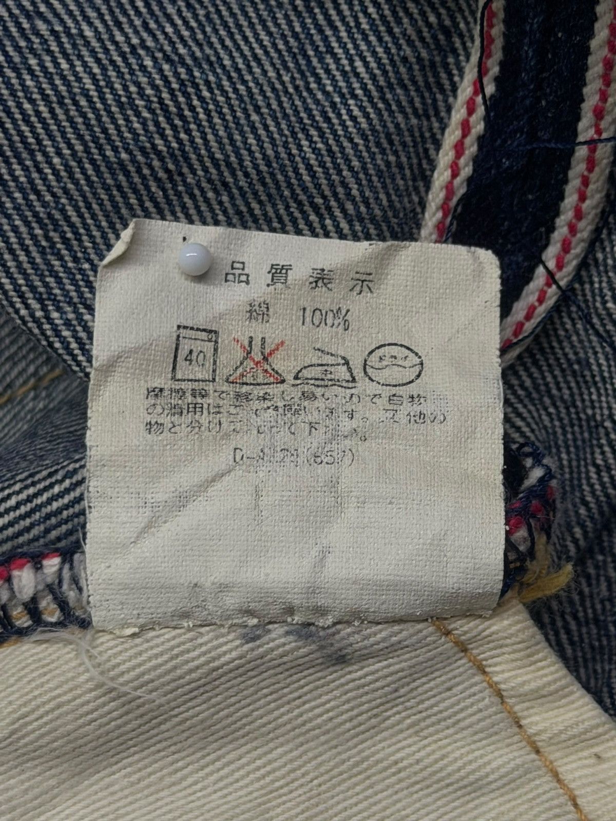Sugar Cane Vintage Dude Ranch S01-XX Selvedge Denim Jeans Japan | W31 Size US 31 - 18 Thumbnail