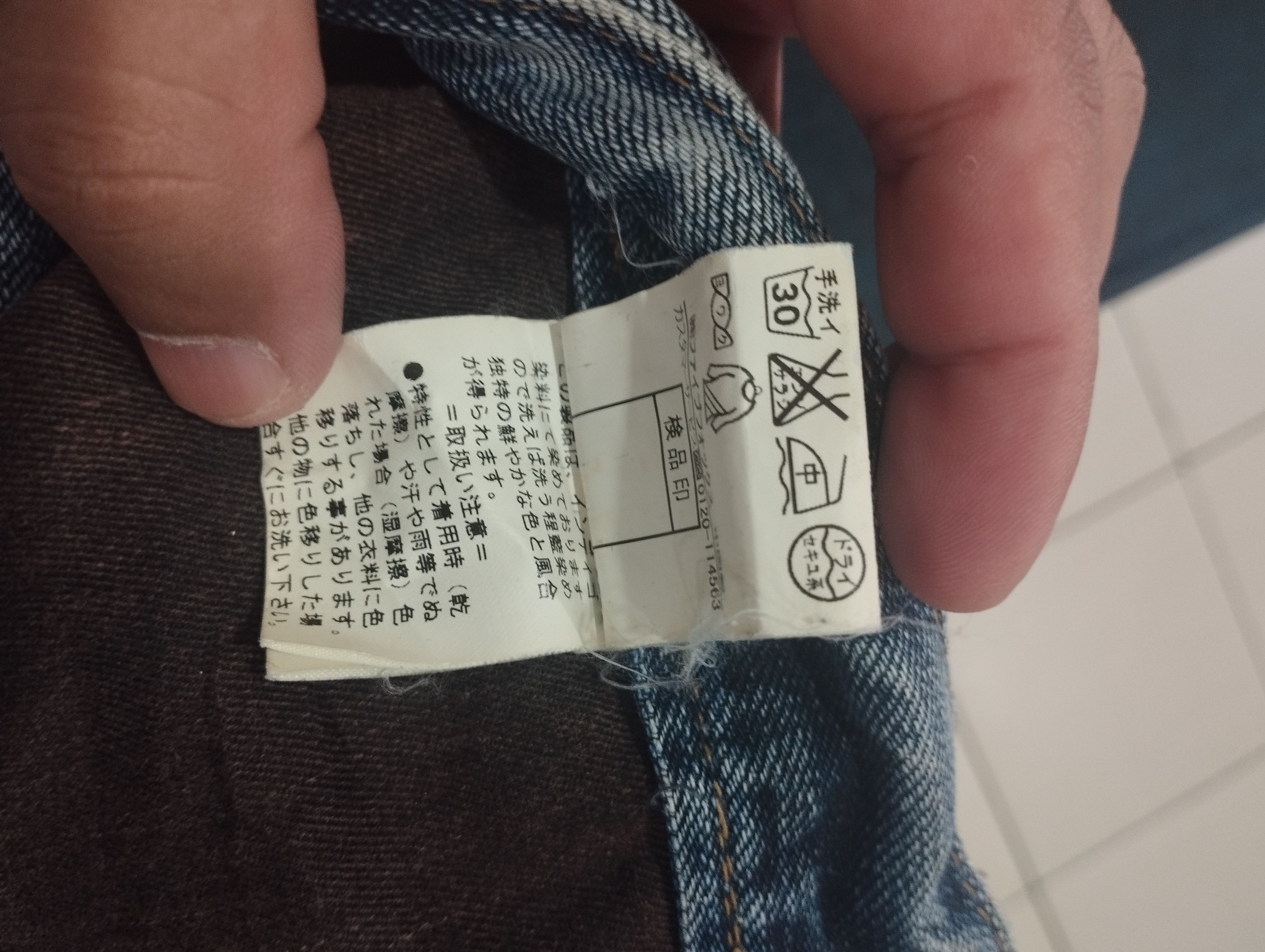 Japanese Brand × PPFM PPFM jeans Size US 33 - 7 Thumbnail