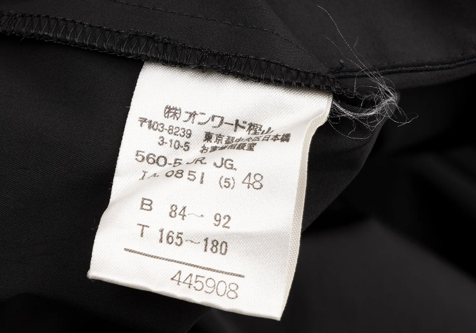 Jean Paul Gaultier Stretch Nylon Sleeveless Coat in Black Size 48 Size US M / EU 48-50 / 2 - 17 Thumbnail