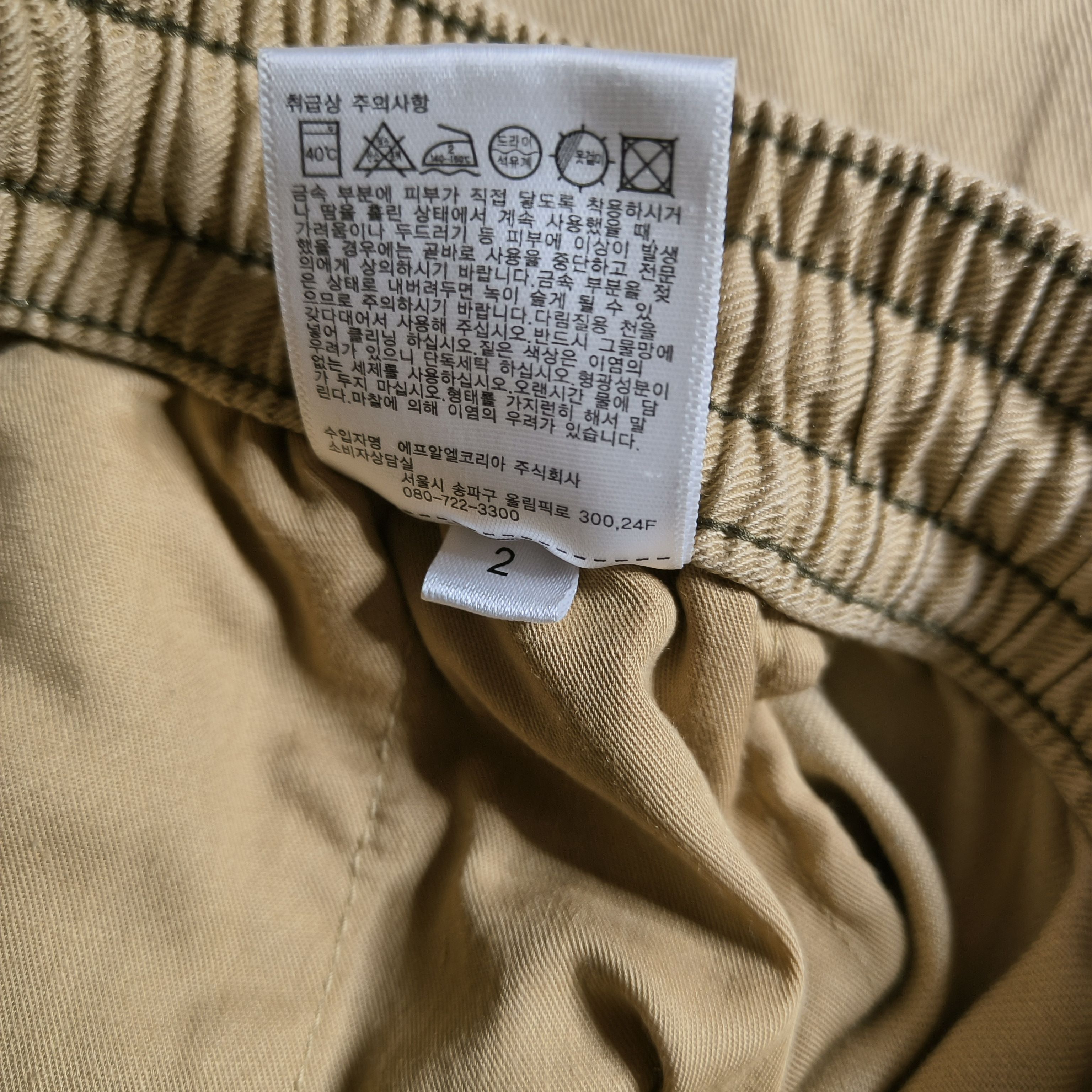 Japanese Brand × Marni × Uniqlo Marni Uniclo Shorts Size US 33 - 8 Thumbnail