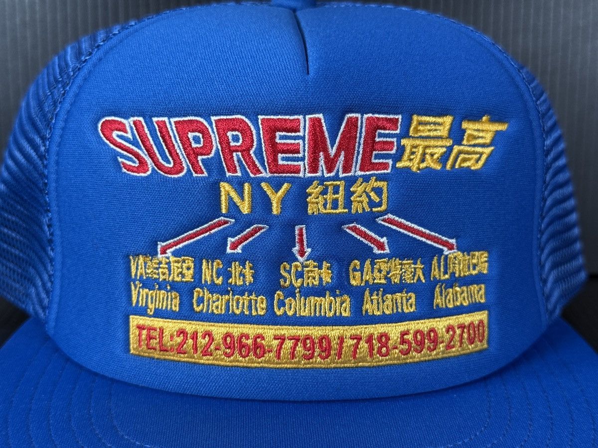 Supreme SUPREME SS22 TRANSPORT MESH BACK FOAM TRUCKER ROYAL BLUE BN Size ONE SIZE - 2 Thumbnail