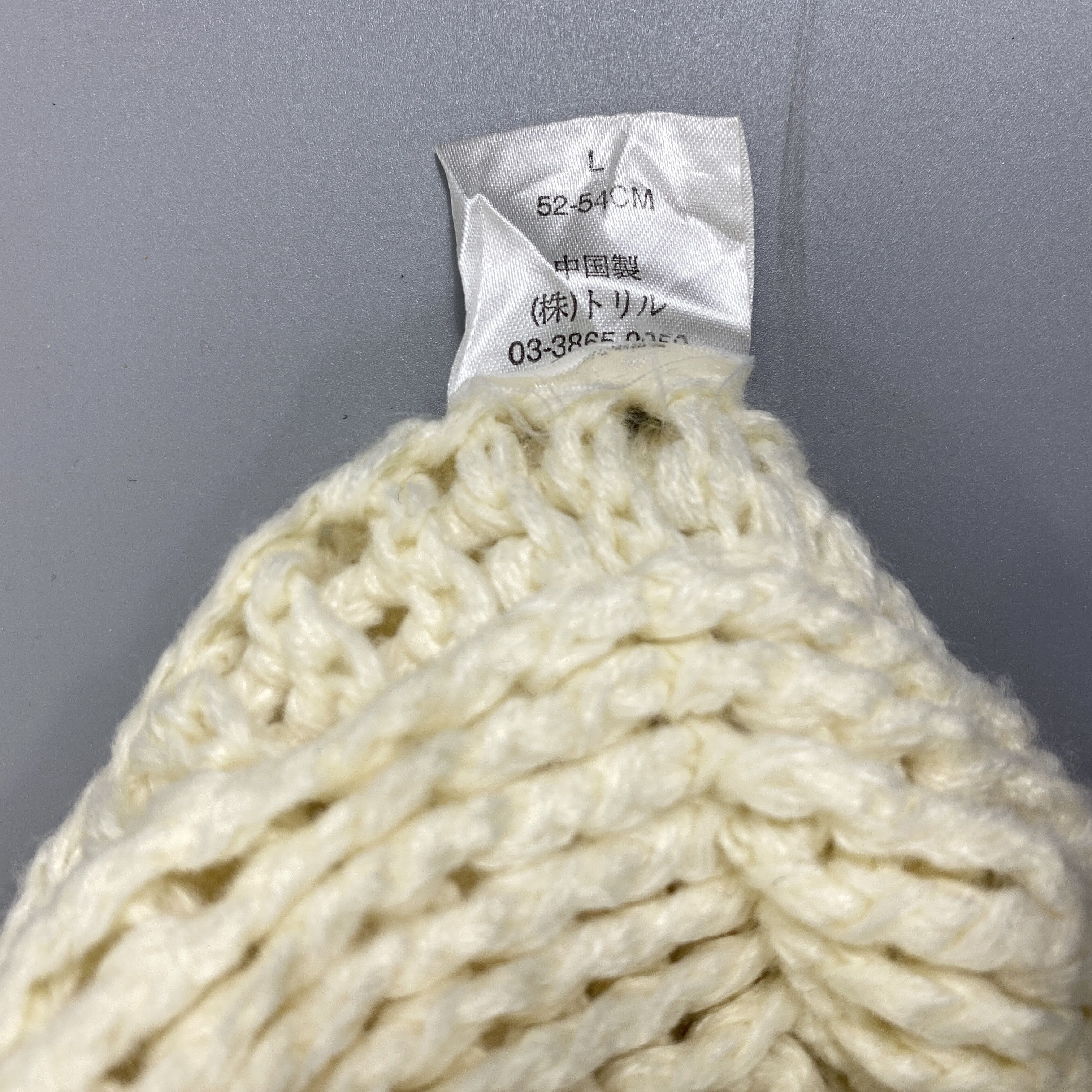Japanese Brand Knitted Winter Skullcap -BN677 Size ONE SIZE - 8 Thumbnail