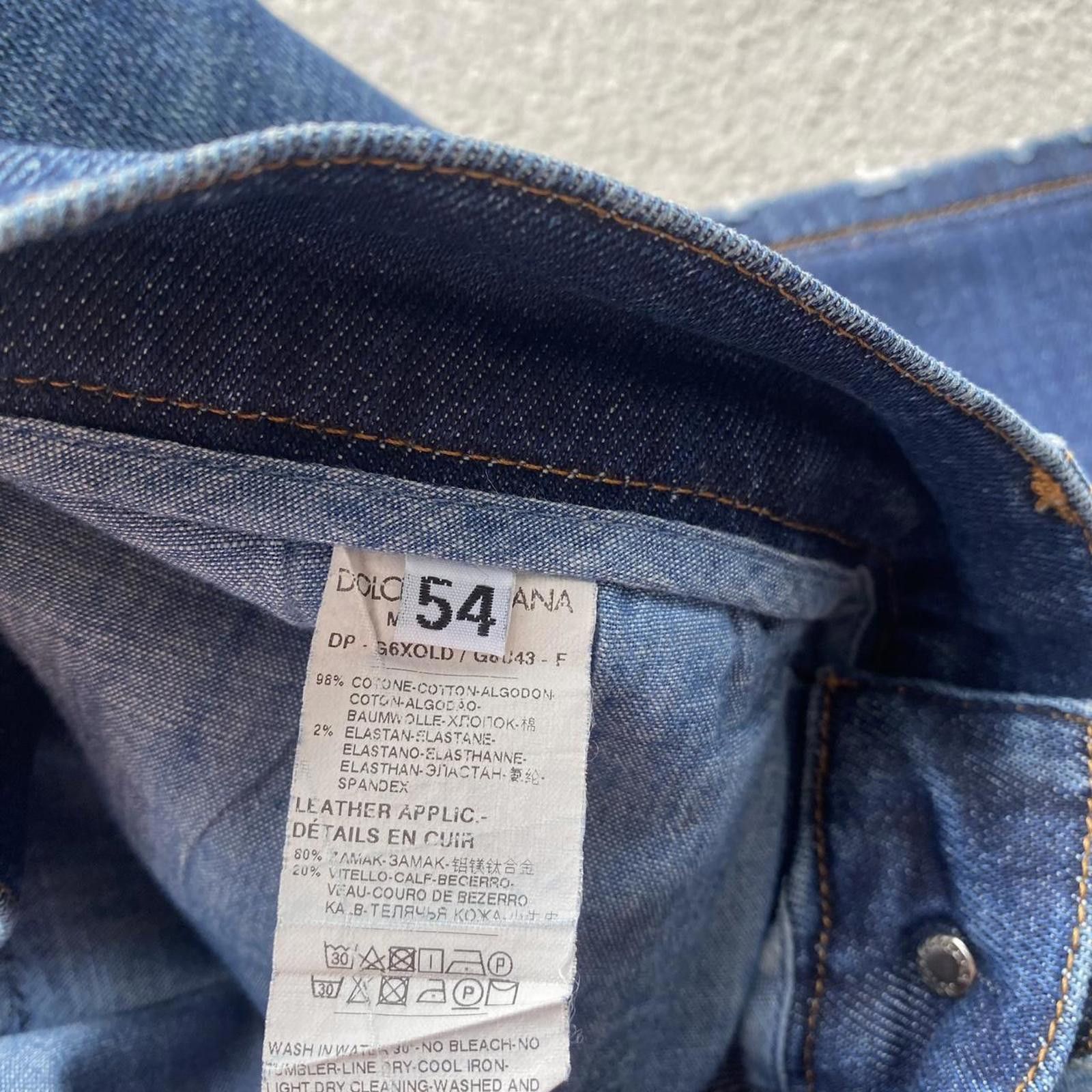 Dolce & Gabbana Dolce & Gabbana D&G Jeans Size US 36 / EU 52 - 7 Thumbnail