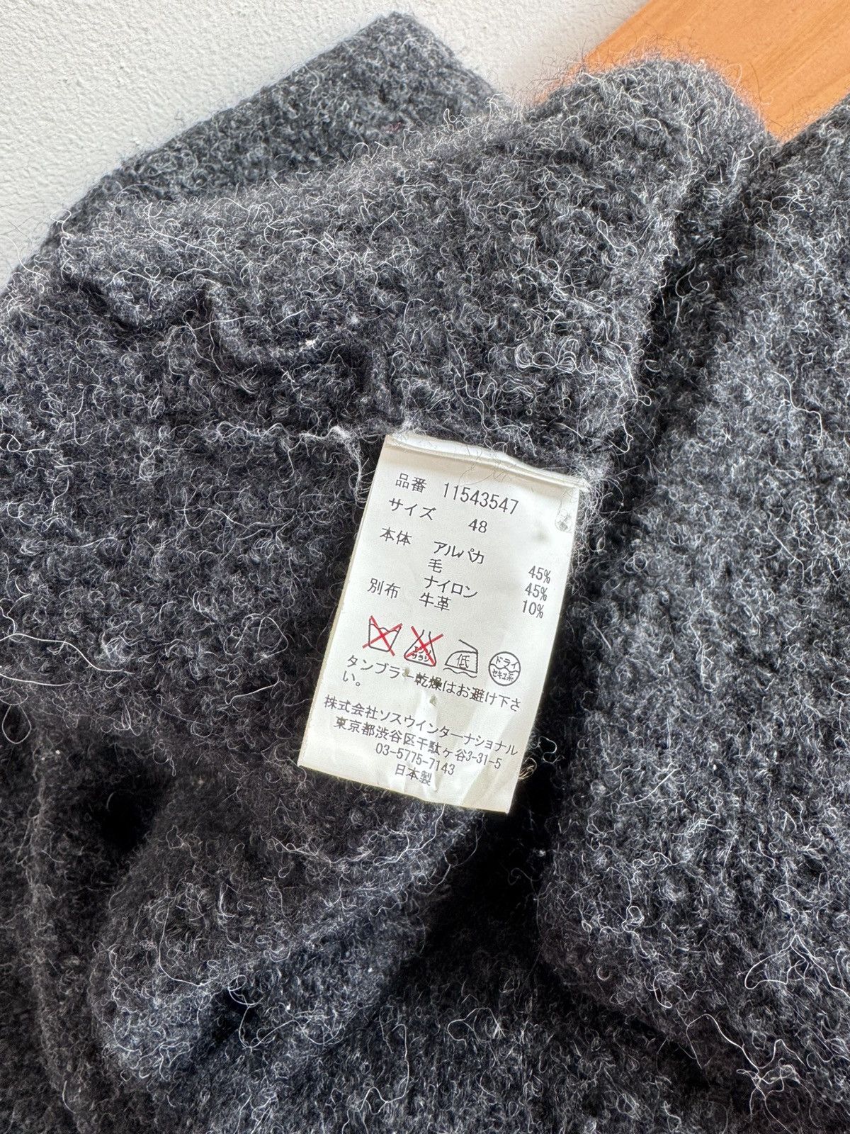 Maison MIHARA YASUHIRO Mihara Yasuhiro Alpaca Wool Jacket Leather Collar Size US M / EU 48-50 / 2 - 5 Thumbnail