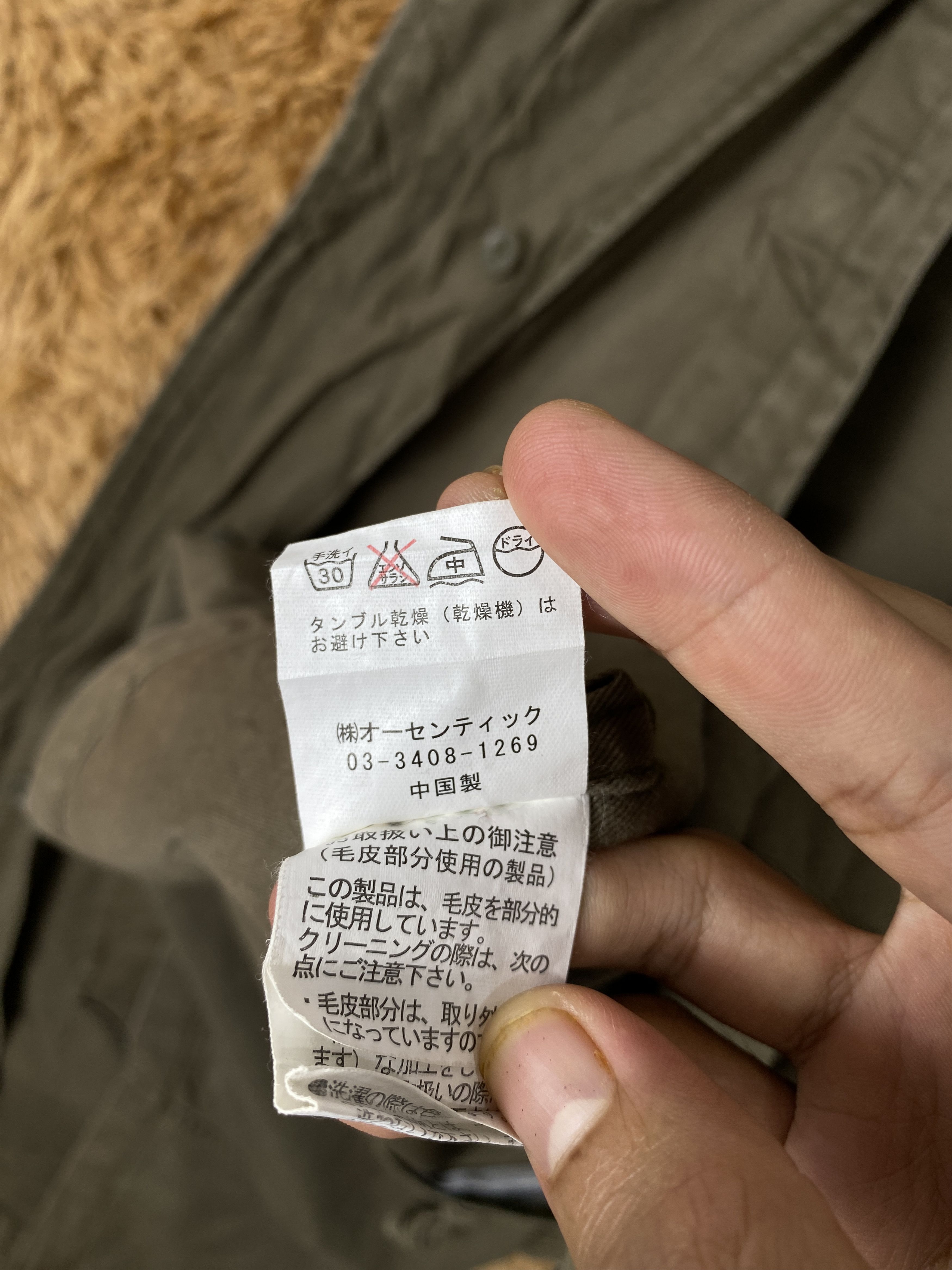 Japanese Brand Vintage Cube Sugary Military Jacket J2176 Size US S / EU 44-46 / 1 - 9 Thumbnail