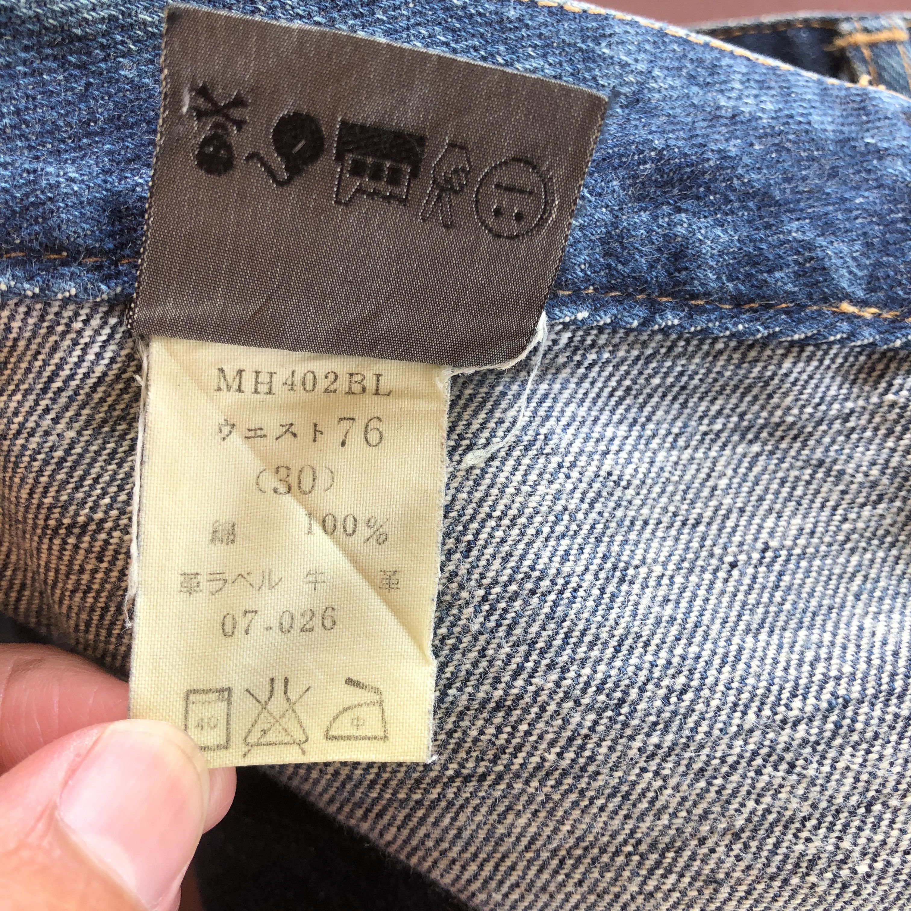 Big John Vintage 90s Big John Jeans Flare Boot Cut Denim Bush Pants Size US 30 / EU 46 - 10 Thumbnail