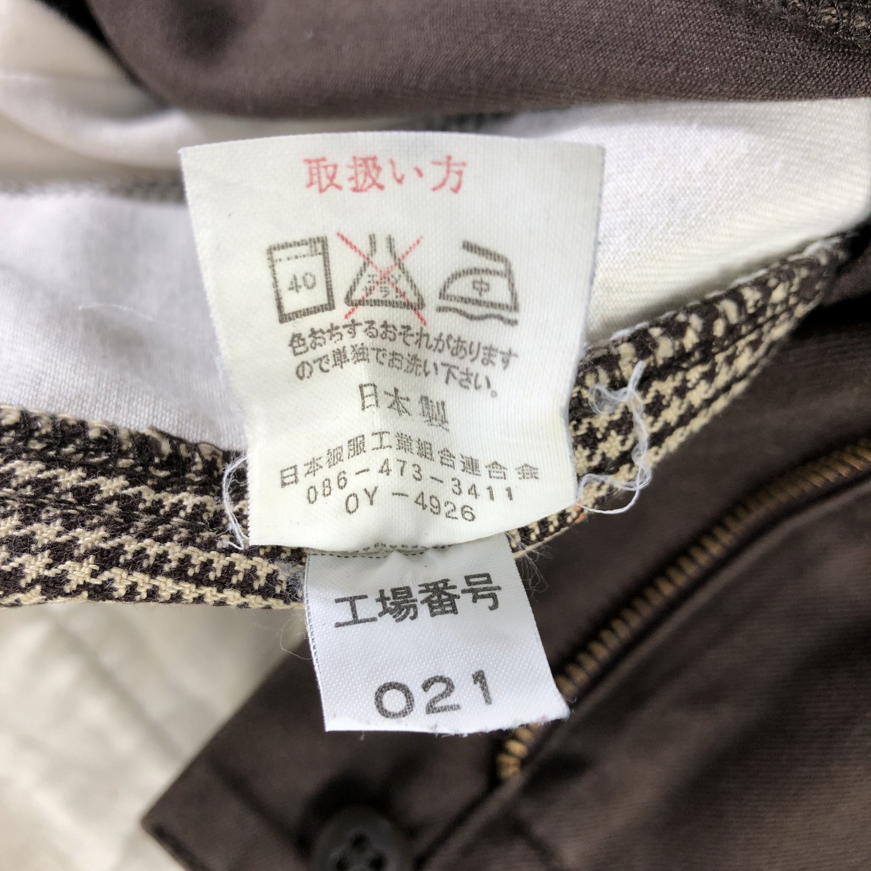 Japanese Brand × Vintage Vintage Japanese Brand Pants Hybrid Trouser -J2691 Size US 32 / EU 48 - 9 Thumbnail