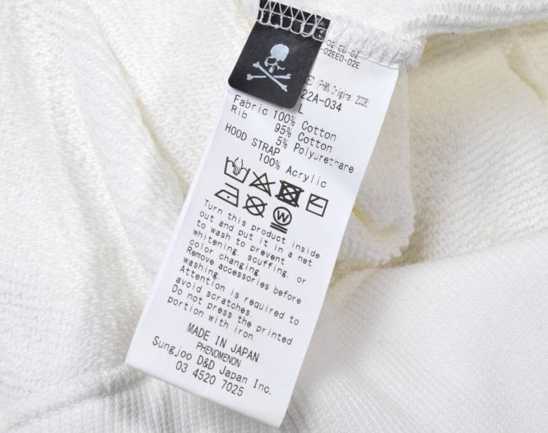 PHENOMENON Phenomenon x Mastermind Multi-Cord Zip Hoodie Size US L / EU 52-54 / 3 - 3 Thumbnail