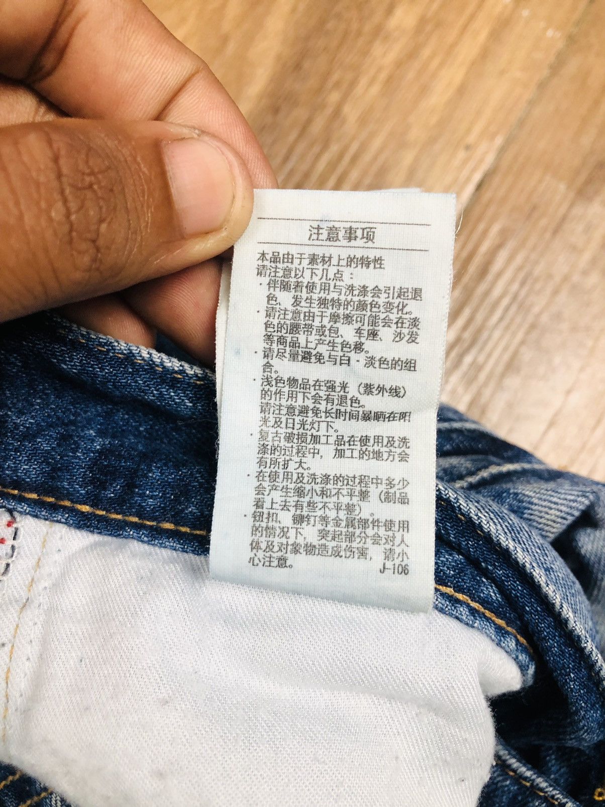 MOUSSY MOUSSY VINTAGE PATCHWORK DENIM (40) Size 25" / US 0 / IT 36 - 15 Thumbnail