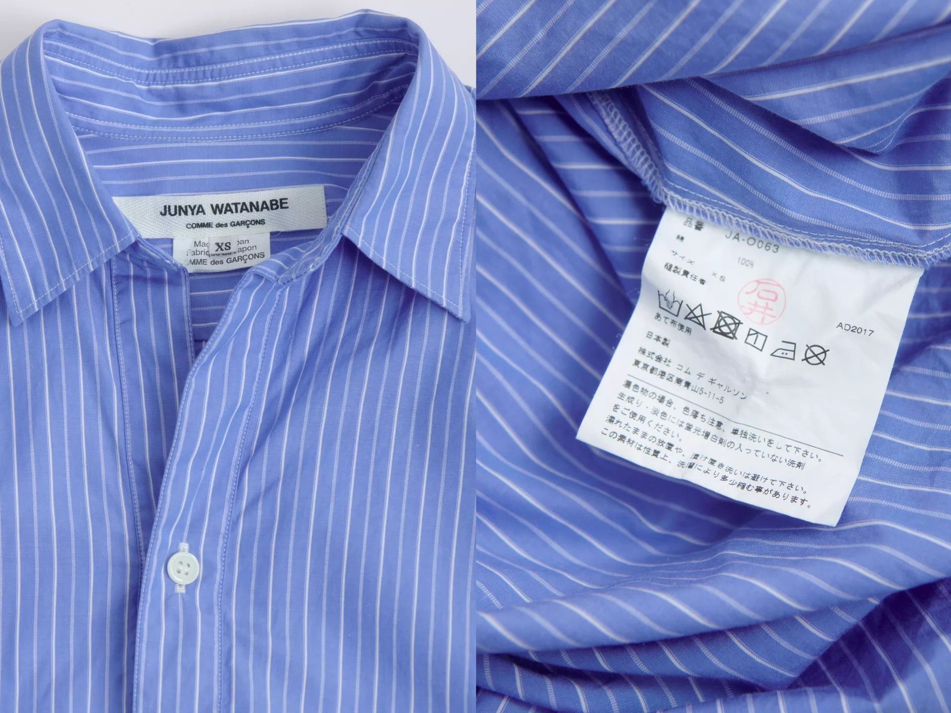 Junya Watanabe JUNYA WATANABE Asymmetric Twisted Stripe Long Shirt Size US XS / EU 42 / 0 - 9 Thumbnail