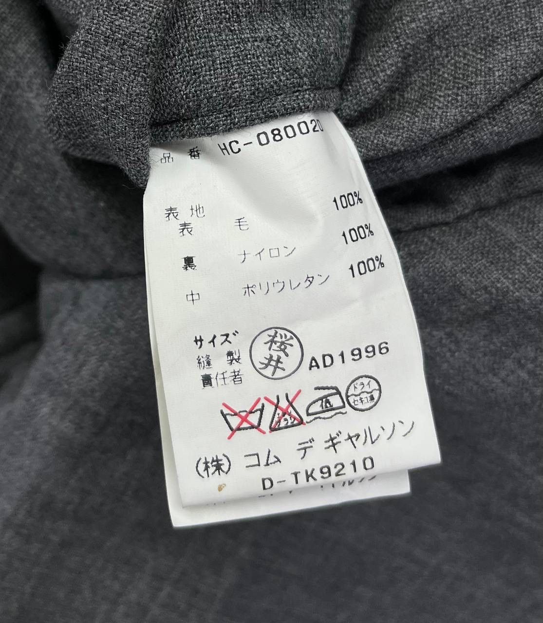 Comme des Garcons Homme Vintage 90s Comme Des Garcons Homme Trashed Long Jacket Size US M / EU 48-50 / 2 - 11 Thumbnail