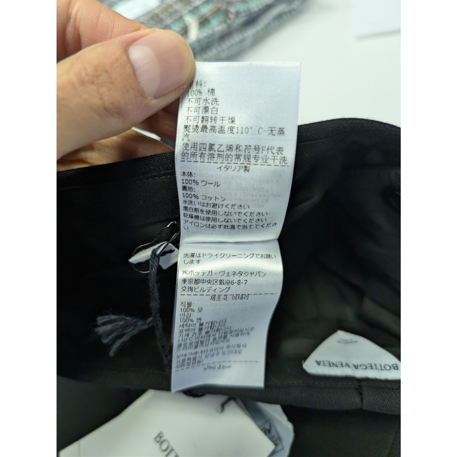Bottega Veneta o1rshd1 Compact Wool Trousers Pants in Black Size US 34 / EU 50 - 21 Thumbnail