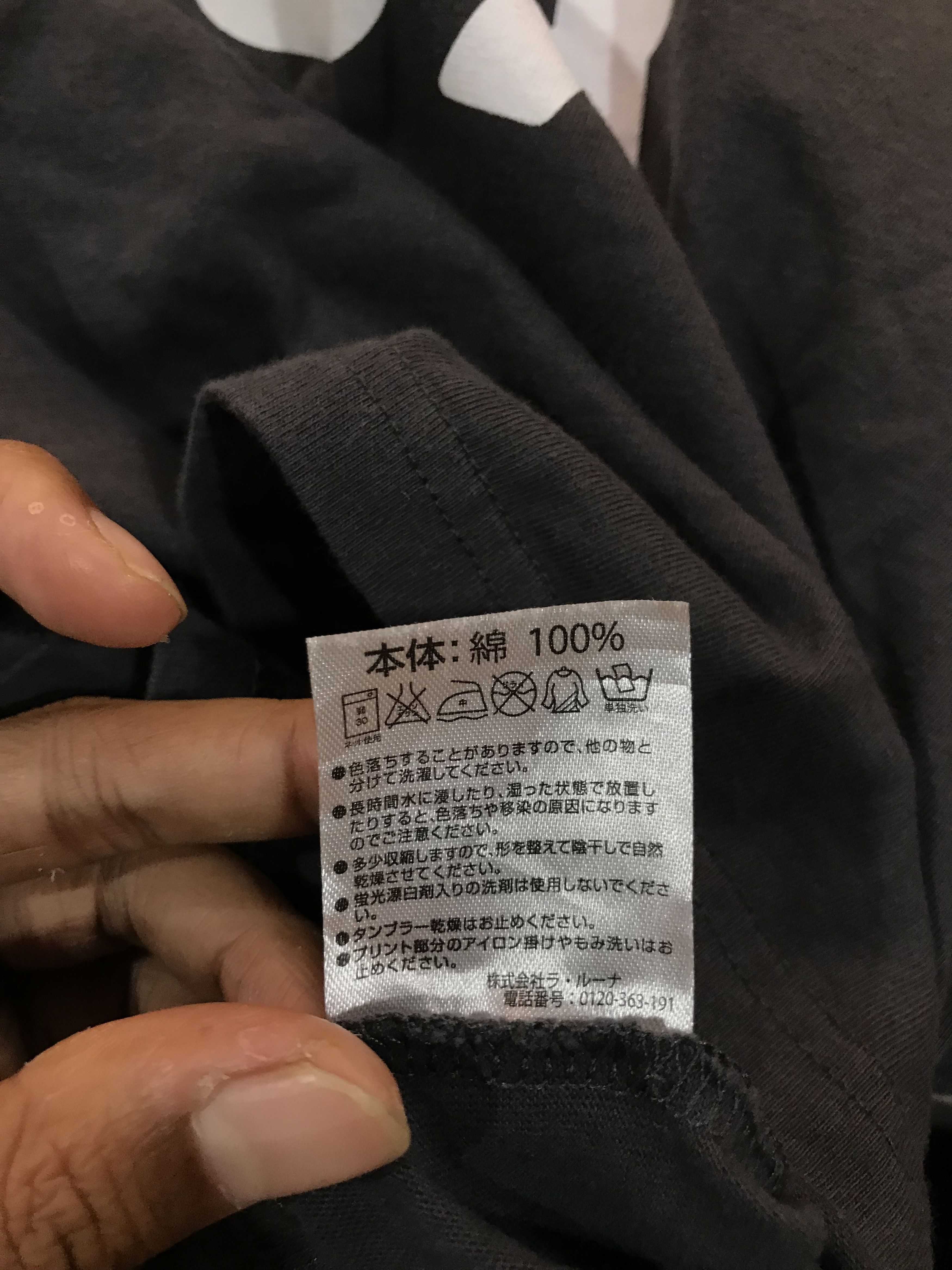 Number (N)ine Number Nine Marlboro Step Up Out Of Your Box Tee Shirt Size US M / EU 48-50 / 2 - 5 Thumbnail