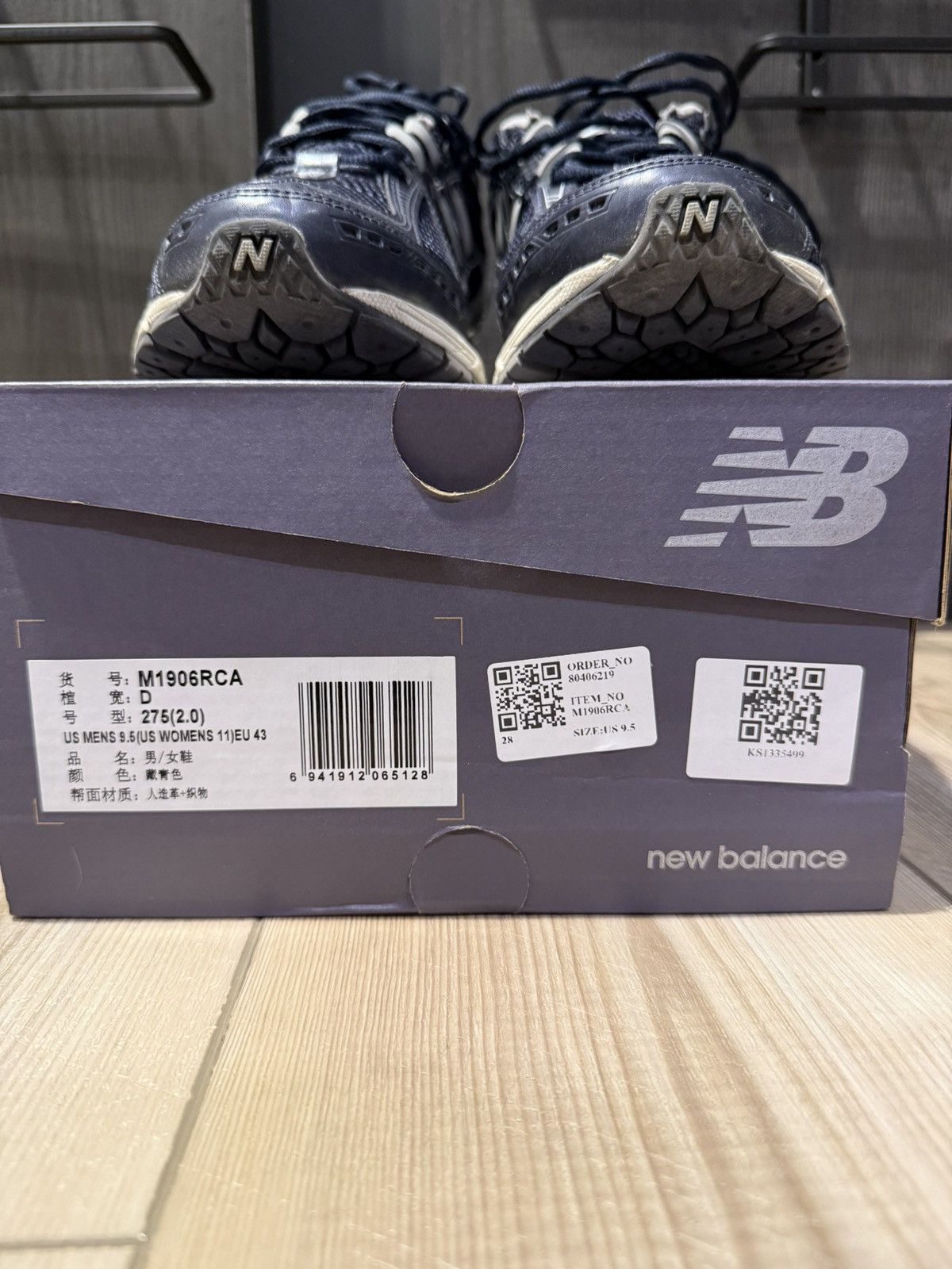 New Balance 1906R ‘Eclipse’ M1906RCA