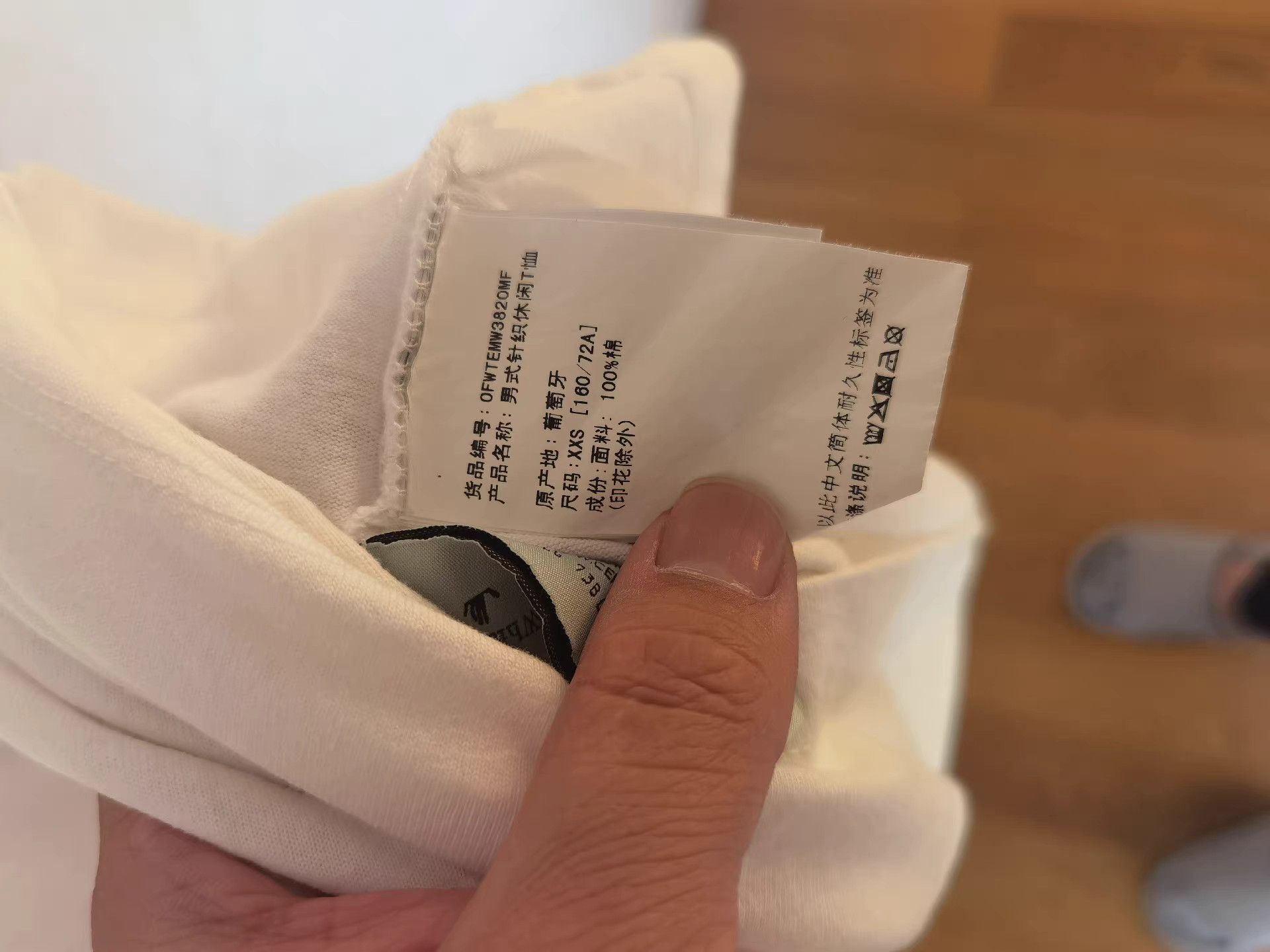 Off-White off white T-Shirt K17 Size US XXS / EU 40 - 4 Thumbnail