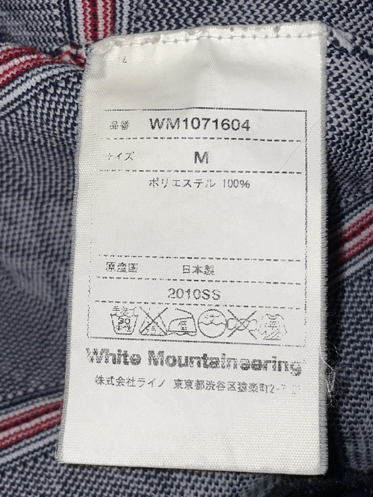 White Mountaineering White mountaineering pullover Size US M / EU 48-50 / 2 - 4 Thumbnail