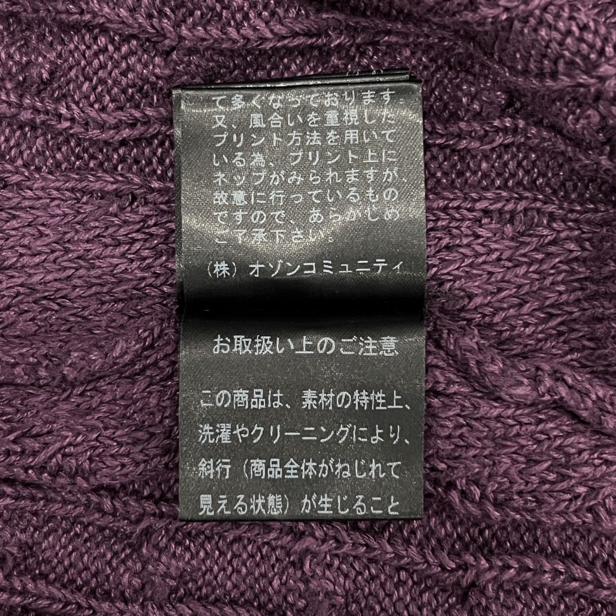 Hysteric Glamour Hysteric Glamour Size ONE SIZE - 21 Thumbnail
