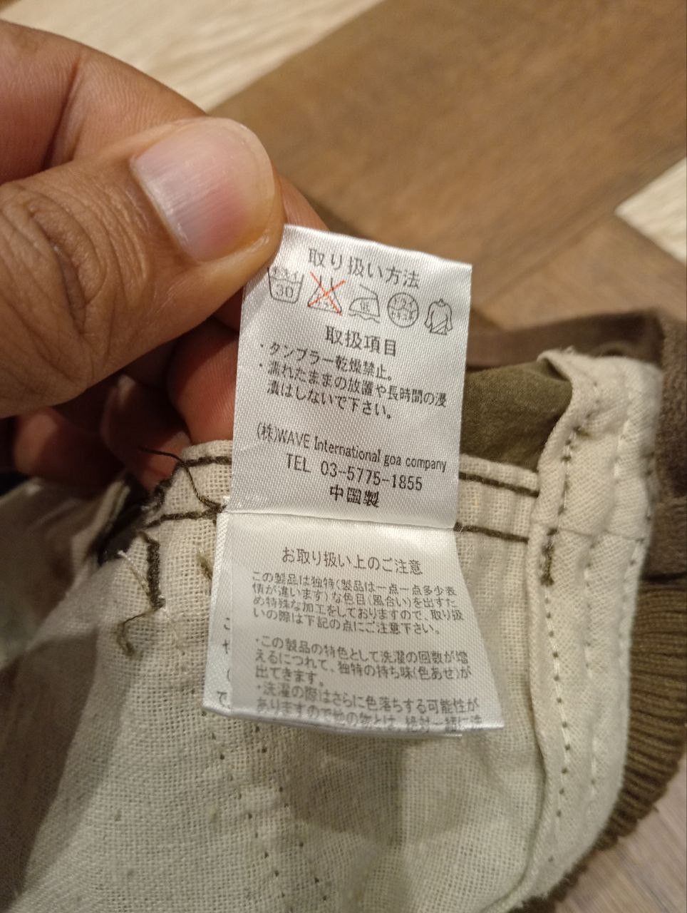 If Six Was Nine GOA GARMENT LA-02 LIMITED EDITION PARACHUTE PANTS Size US 32 / EU 48 - 8 Thumbnail
