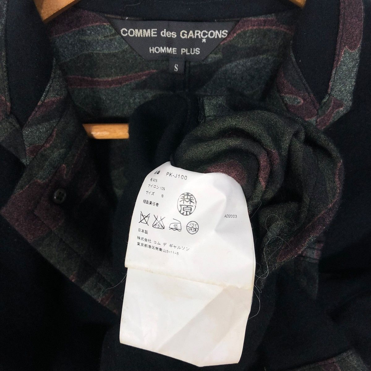 Comme des Garcons Homme Plus Comme Des Garcons Homme Plus 2003 S/S Camouflage Jacket Size US S / EU 44-46 / 1 - 9 Thumbnail