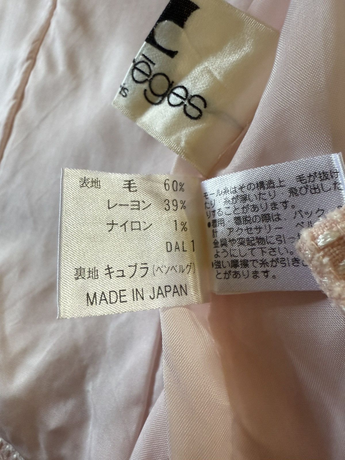 Courreges Vintage Couregges Pastel Pink Cropped Tweed Blazer Jacket Size M / US 6-8 / IT 42-44 - 18 Thumbnail