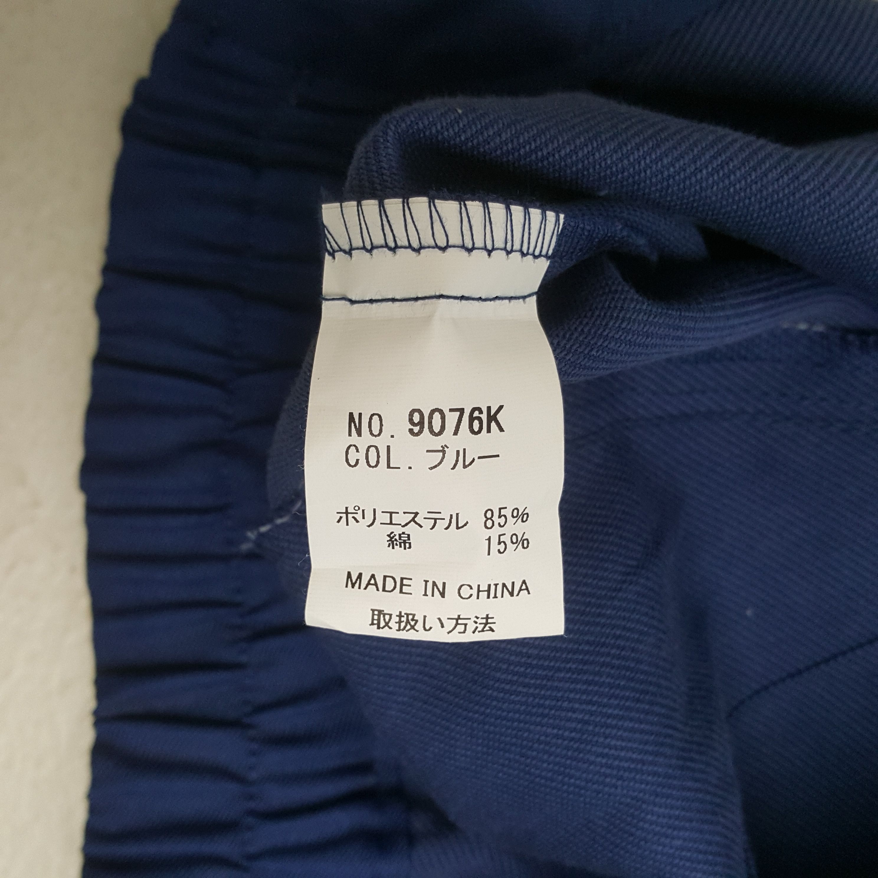 Vintage Seino Workwear Jacket C300N7 Size US M / EU 48-50 / 2 - 8 Thumbnail