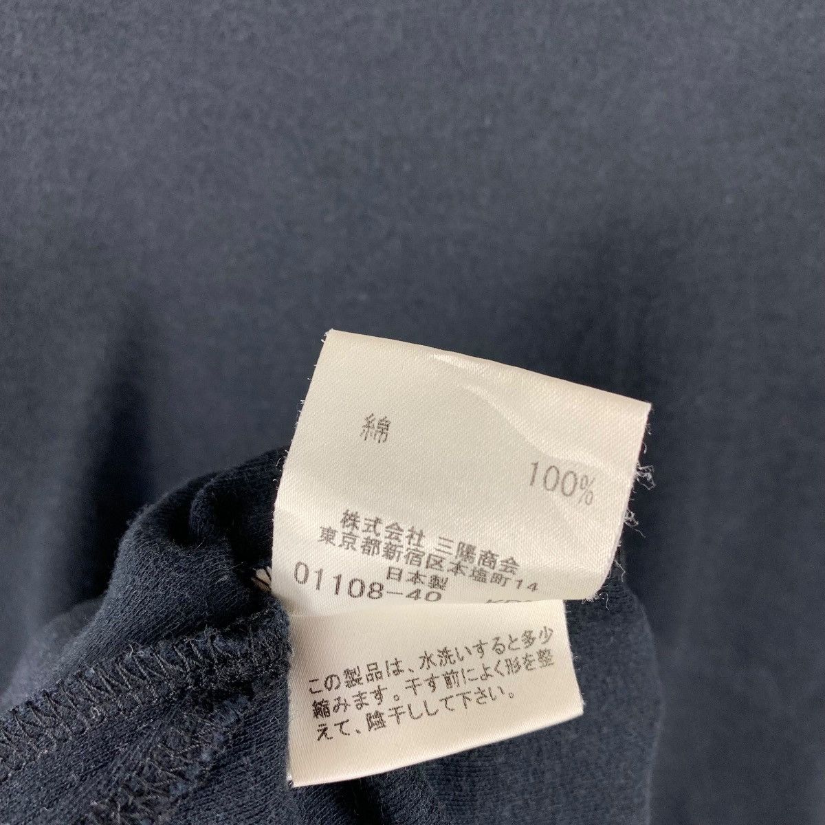 Burberry Burberry Black Label Nova Check Shoulder Tee Size XS / US 0-2 / IT 36-38 - 10 Thumbnail