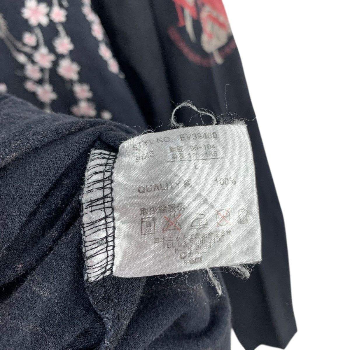 Vintage NERV EVANGELION Sukajan Overprint Embroidered Tshirt Size US L / EU 52-54 / 3 - 6 Thumbnail