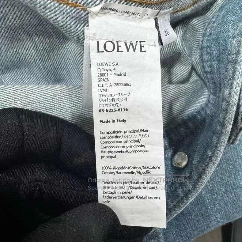 Loewe Loewe Denim Jacket Size 36. Size US M / EU 48-50 / 2 - 3 Thumbnail