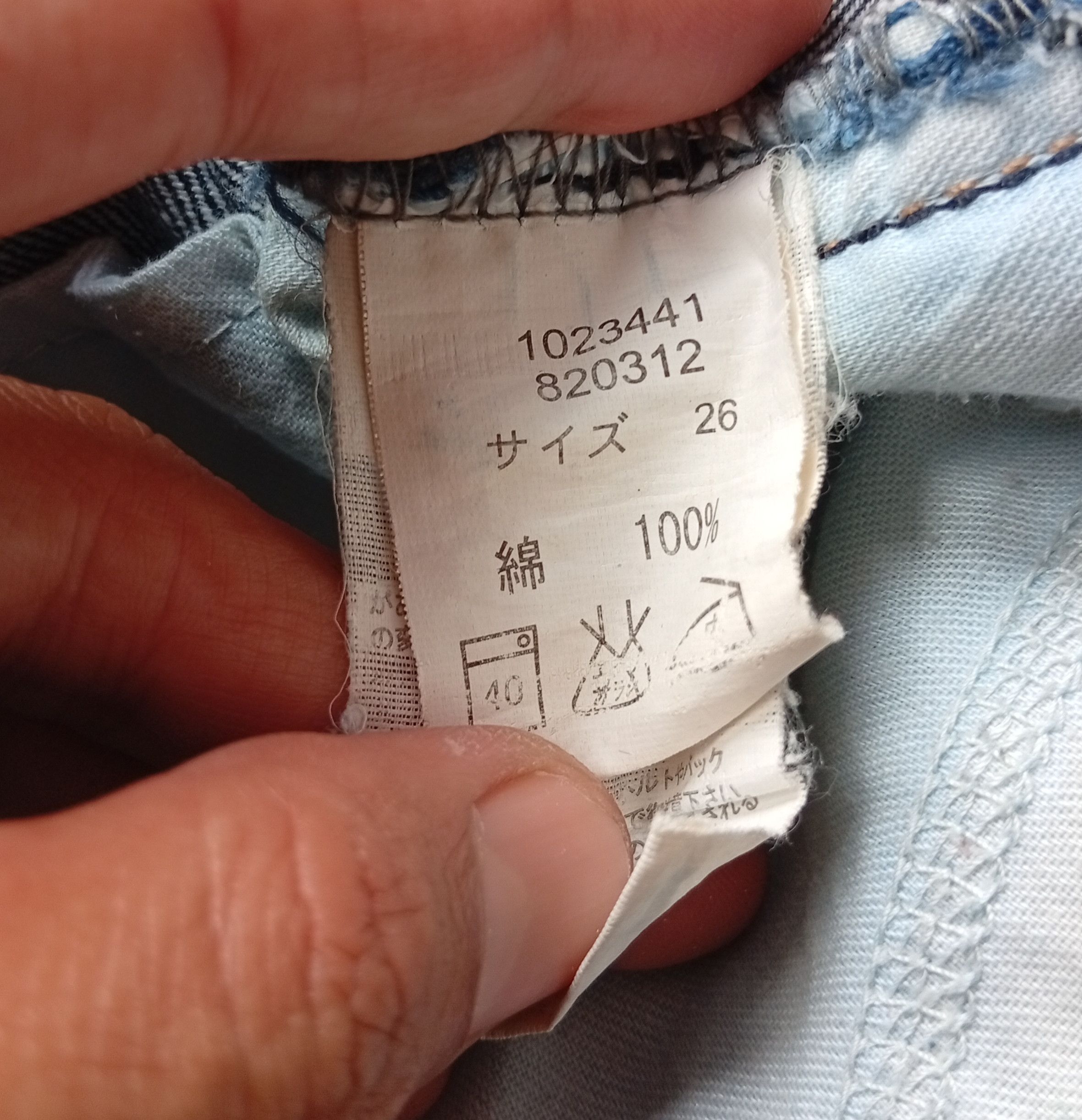 Le Grande Bleu (L.G.B.) LB-03 distressed crash jeans Size 26" / US 2 / IT 38 - 8 Thumbnail