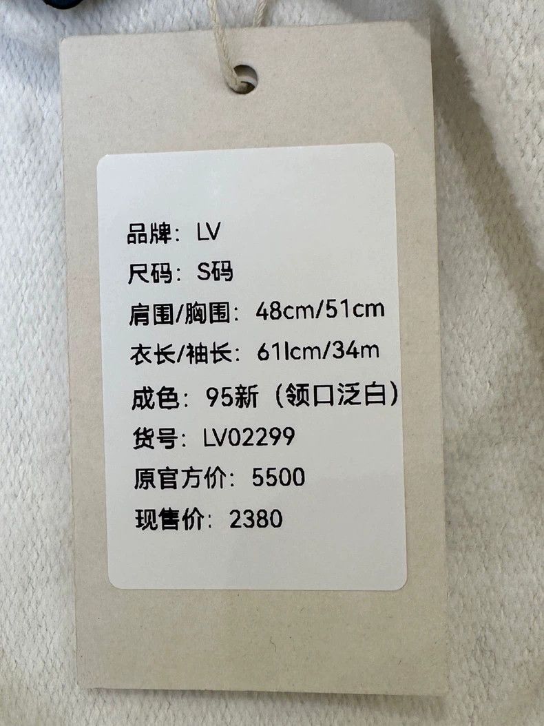 Louis Vuitton Louis Vuitton Hiroshi Fujiwara co-branded white logo short Size US S / EU 44-46 / 1 - 9 Thumbnail