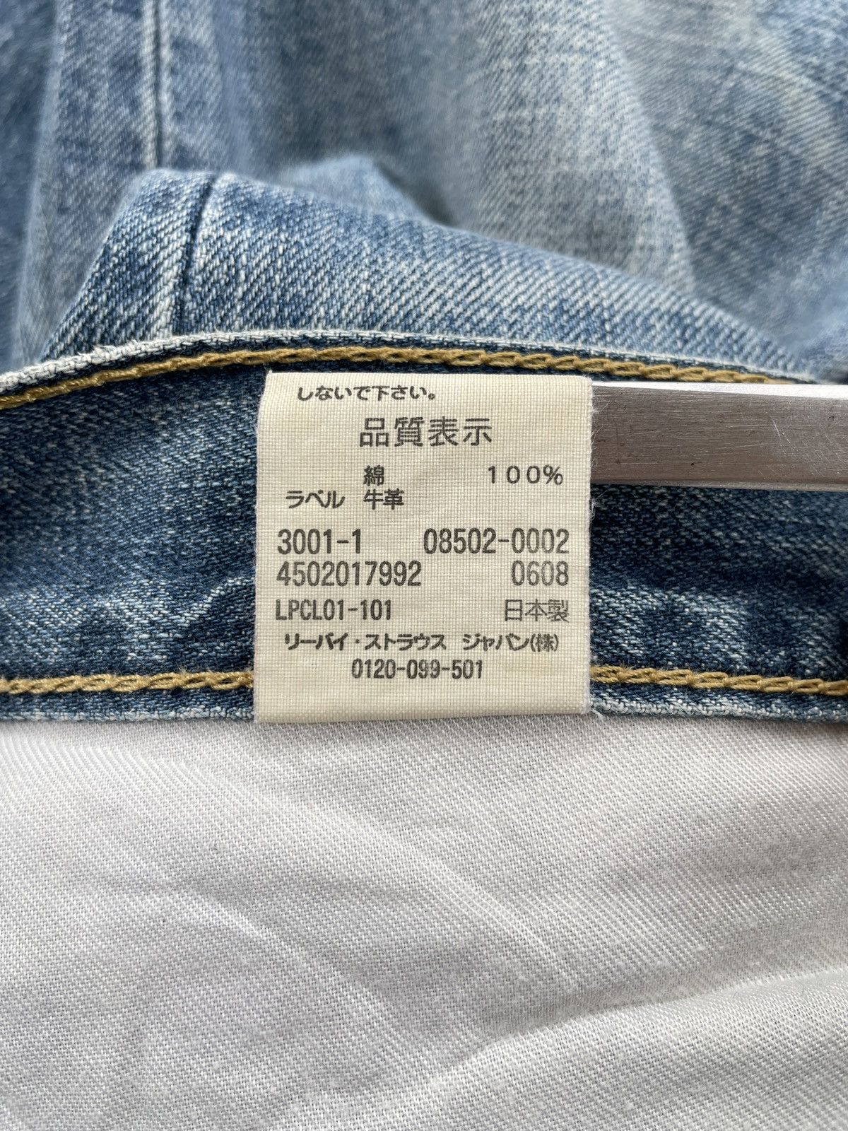 Levi's Vintage Levis 502 Japan Size US 30 / EU 46 - 14 Thumbnail