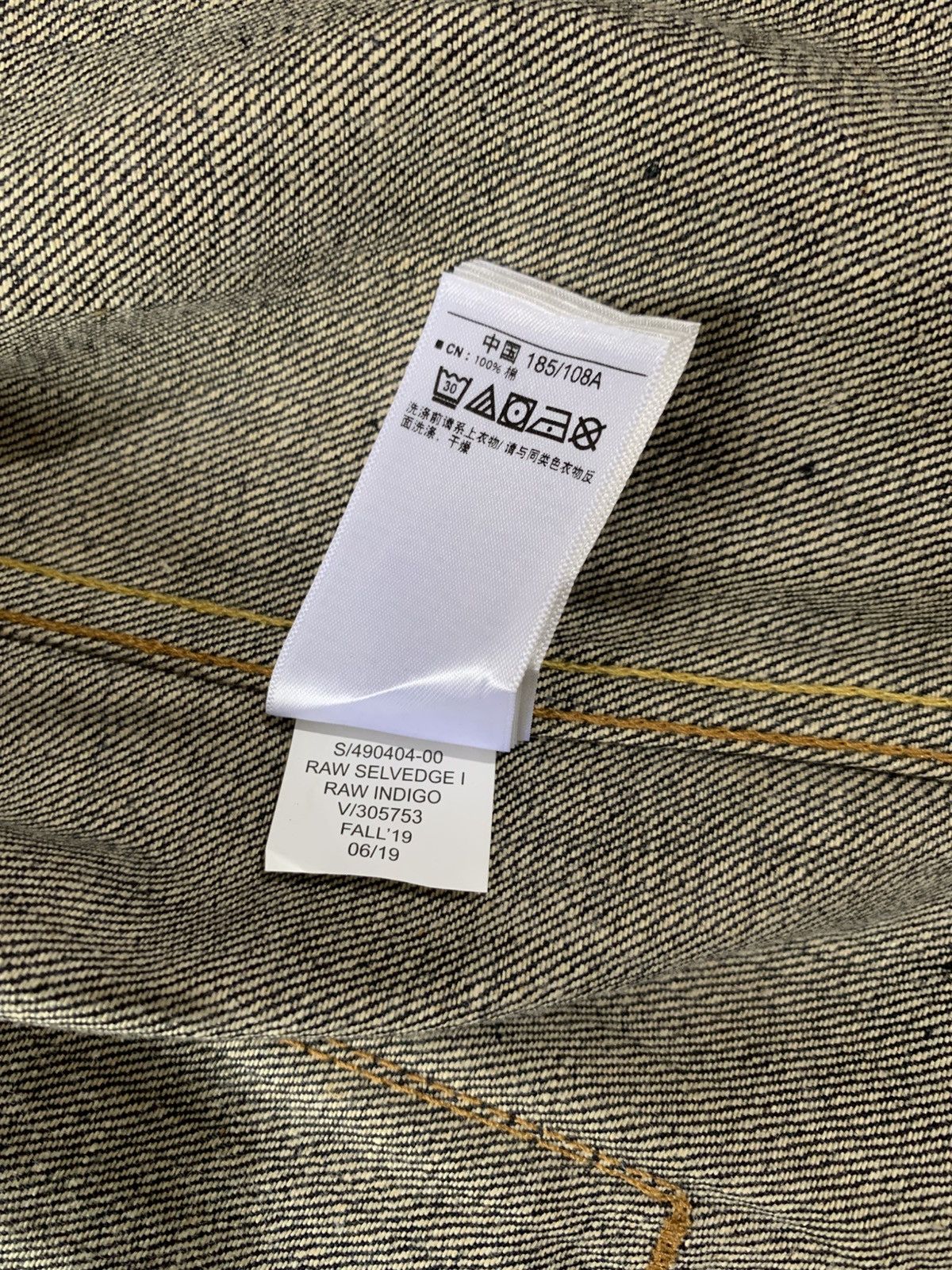 Gap western raw selvedge raw indigo fall’19 denim jacket