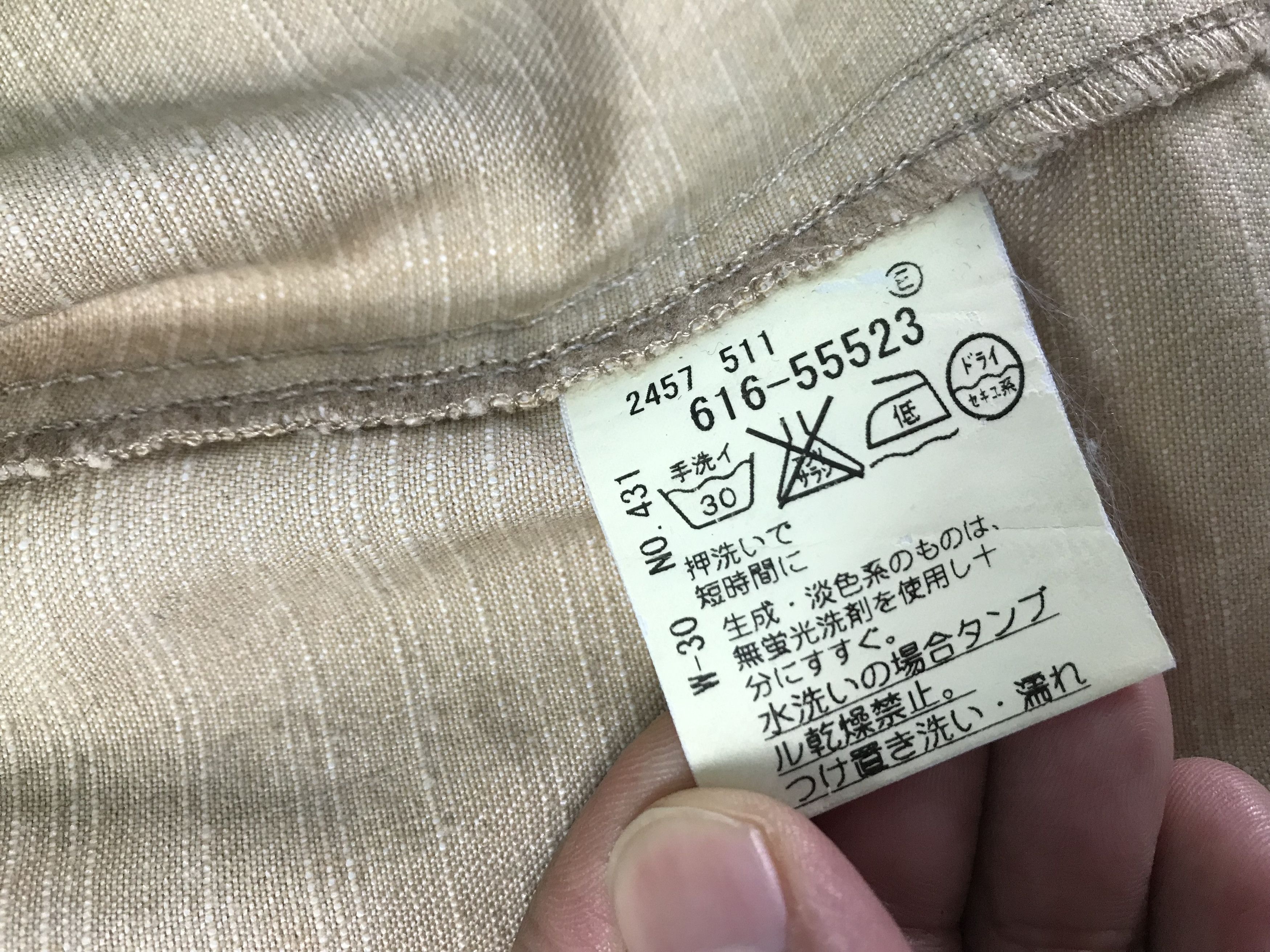Takeo Kikuchi Takeo Kikuchi chore jacket Size US L / EU 52-54 / 3 - 11 Thumbnail