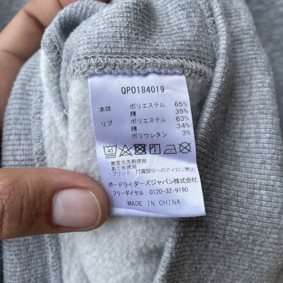 Quiksilver Vintage Y2K Quiksilver Surfing Pullover Size US L / EU 52-54 / 3 - 10 Thumbnail