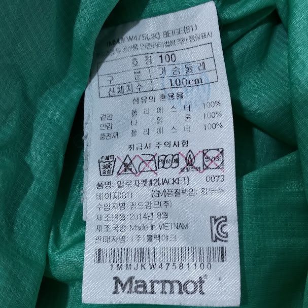 Marmot 🔥 Marmot American Mountain Suit Light Jacket / Parkas 🔥 Size US M / EU 48-50 / 2 - 6 Thumbnail