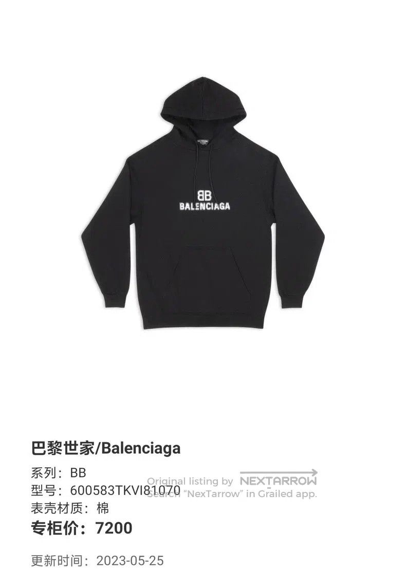 Balenciaga Balenciaga Mosaic Double B Letter Printed Drawstring Hoode Size US S / EU 44-46 / 1 - 5 Thumbnail
