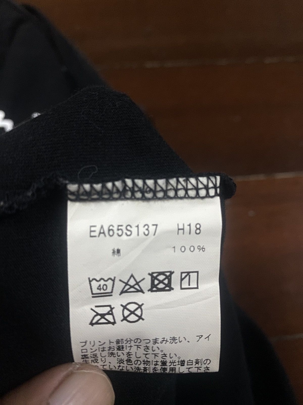 agnes b. Agnes b authentic Big logo spell out box logo tee Size US S / EU 44-46 / 1 - 8 Thumbnail