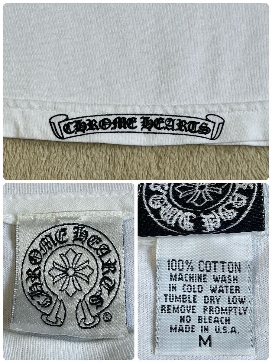 Chrome Hearts chrome hearts white long sleeve Size US M / EU 48-50 / 2 - 6 Thumbnail