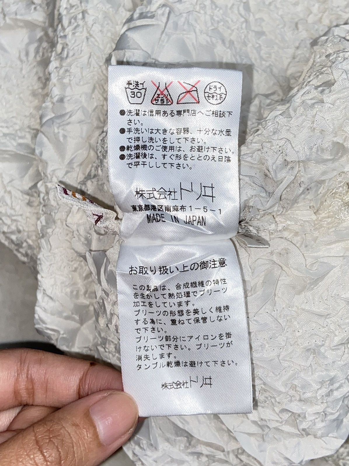 Issey Miyake × Japanese Brand YUKI TORII Wrinkle Pleats T-shirt Size US XS / EU 42 / 0 - 11 Thumbnail