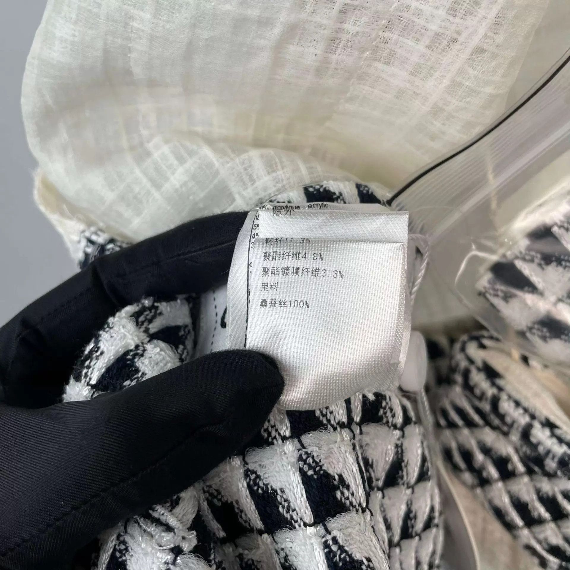 Chanel CHANEL Tweed Women's Color-Blocked White Jacket Size S / US 4 / IT 40 - 7 Thumbnail
